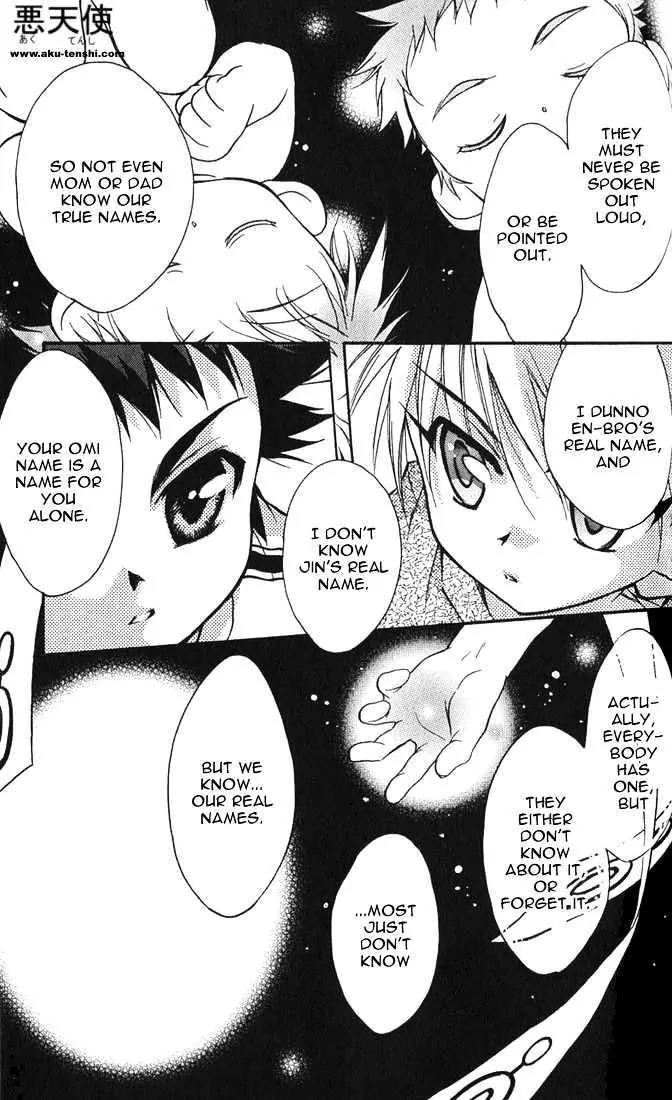Lagoon Engine Vol.1 Chapter 2 page 15 - Vol.1 Chapter 2