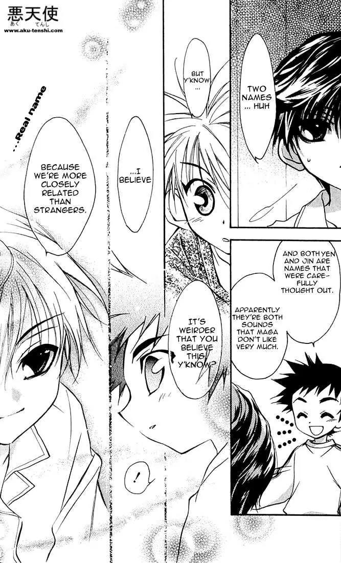 Lagoon Engine Vol.1 Chapter 2 page 16 - Vol.1 Chapter 2
