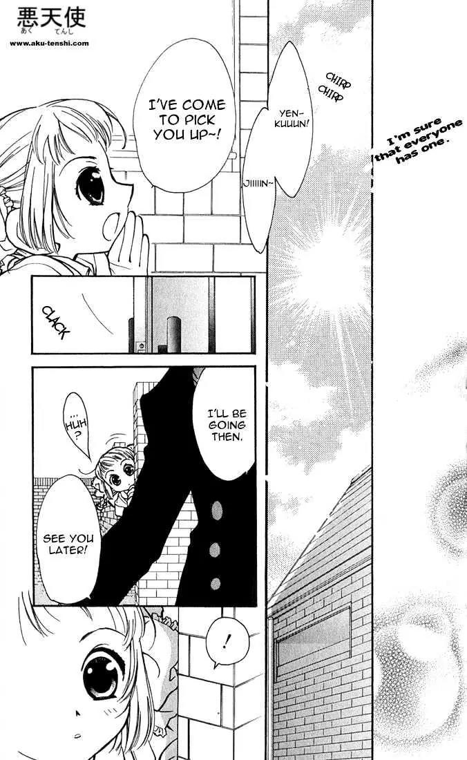 Lagoon Engine Vol.1 Chapter 2 page 17 - Vol.1 Chapter 2