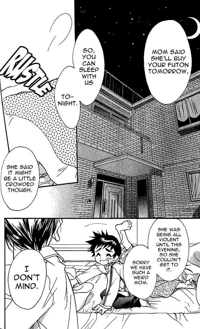 Lagoon Engine Vol.1 Chapter 2 page 2 - Vol.1 Chapter 2