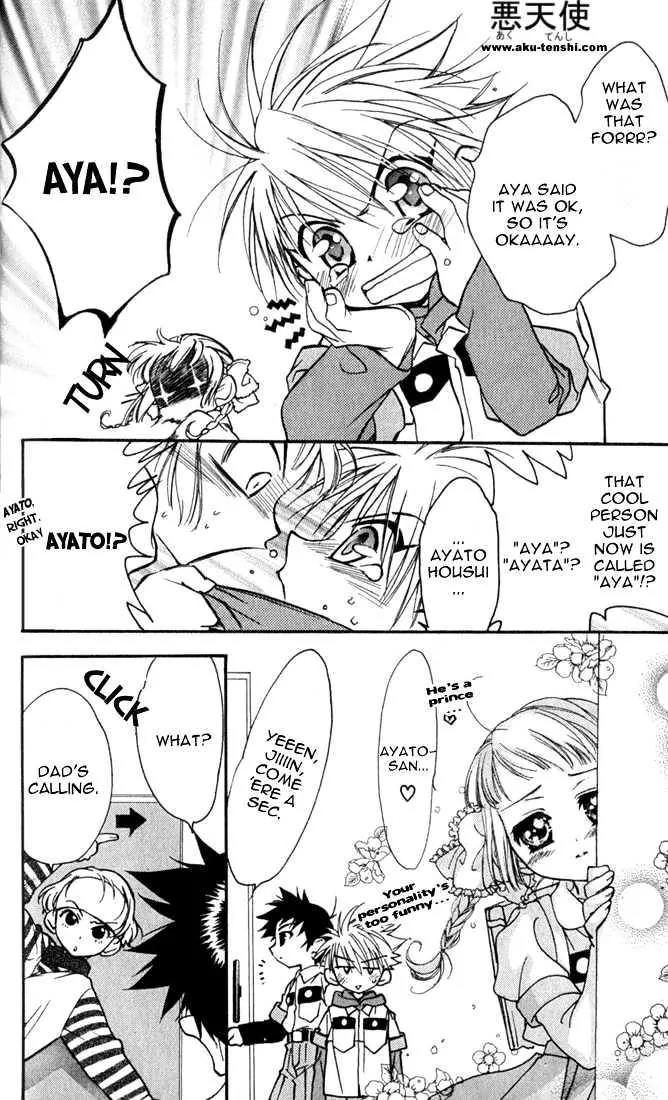 Lagoon Engine Vol.1 Chapter 2 page 20 - Vol.1 Chapter 2