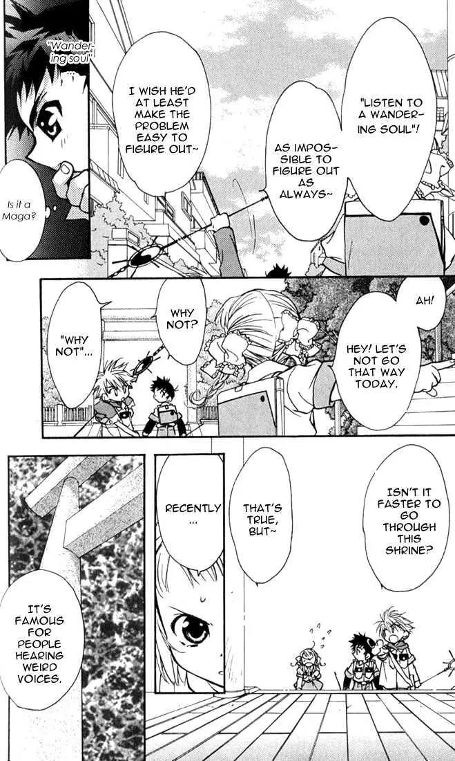 Lagoon Engine Vol.1 Chapter 2 page 22 - Vol.1 Chapter 2