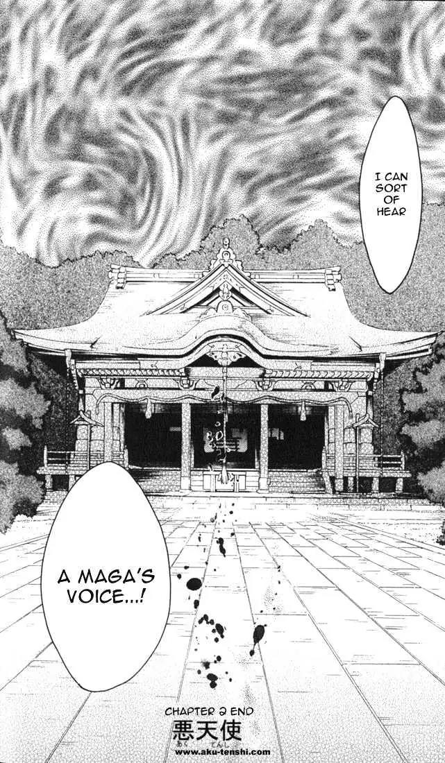 Lagoon Engine Vol.1 Chapter 2 page 24 - Vol.1 Chapter 2