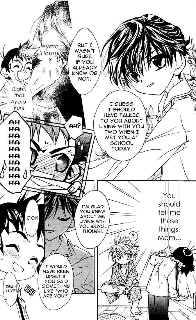 Lagoon Engine Vol.1 Chapter 2 page 3 - Vol.1 Chapter 2