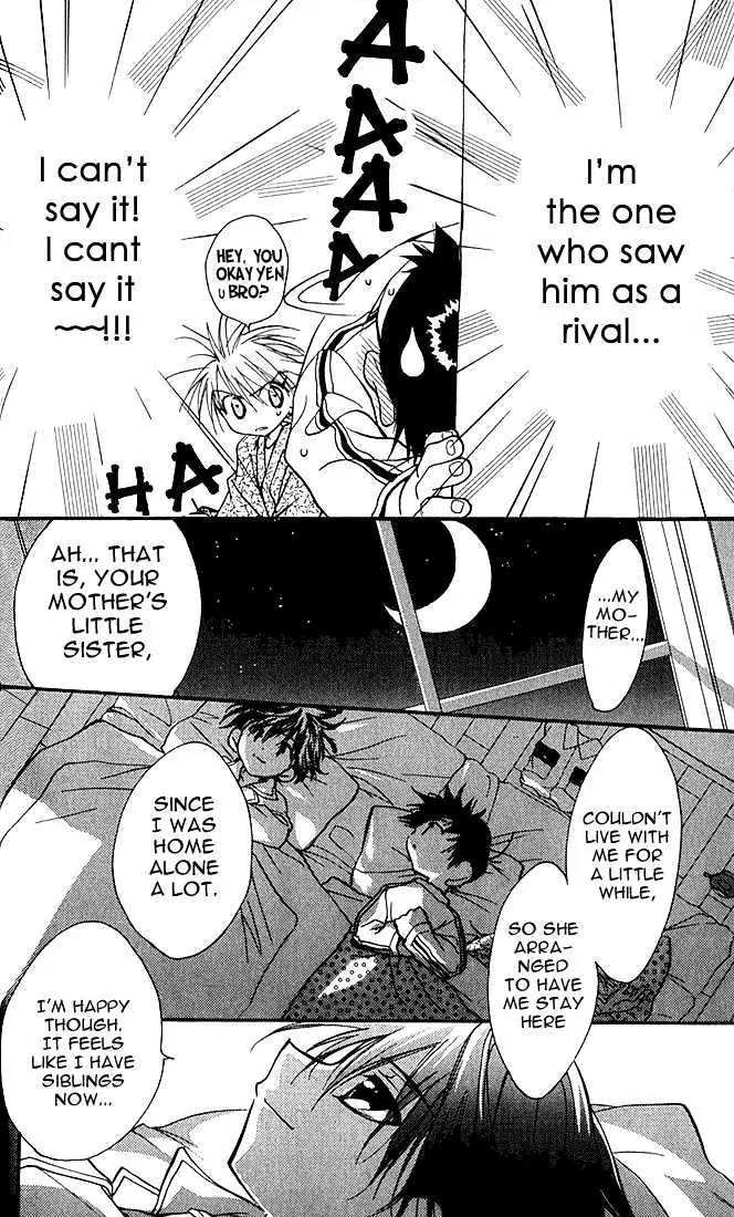 Lagoon Engine Vol.1 Chapter 2 page 4 - Vol.1 Chapter 2