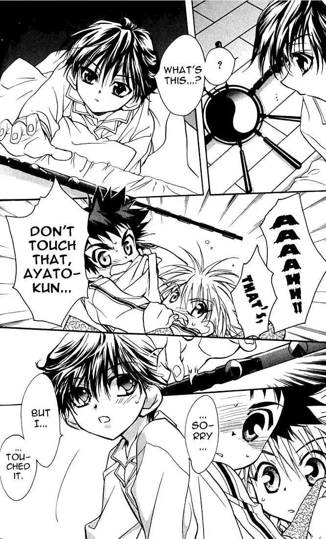 Lagoon Engine Vol.1 Chapter 2 page 6 - Vol.1 Chapter 2