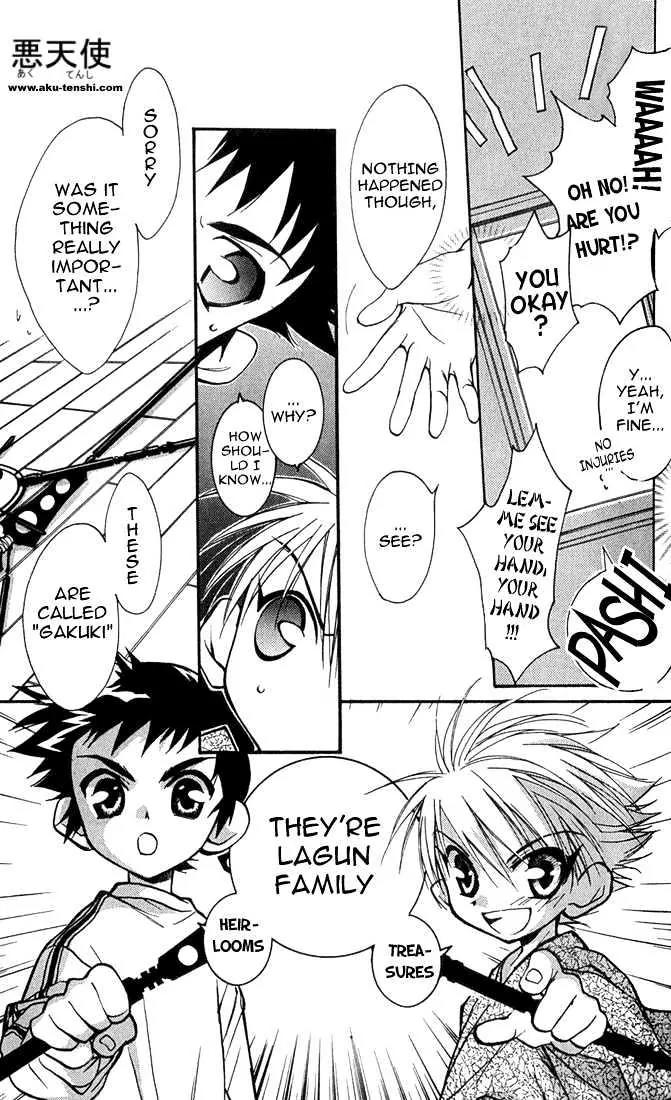 Lagoon Engine Vol.1 Chapter 2 page 7 - Vol.1 Chapter 2