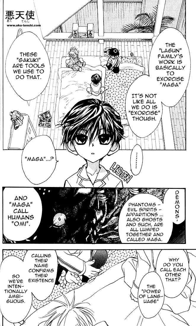 Lagoon Engine Vol.1 Chapter 2 page 8 - Vol.1 Chapter 2
