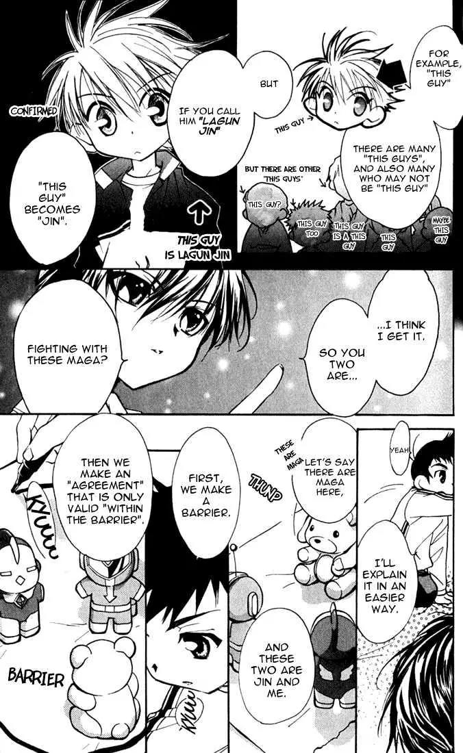 Lagoon Engine Vol.1 Chapter 2 page 9 - Vol.1 Chapter 2