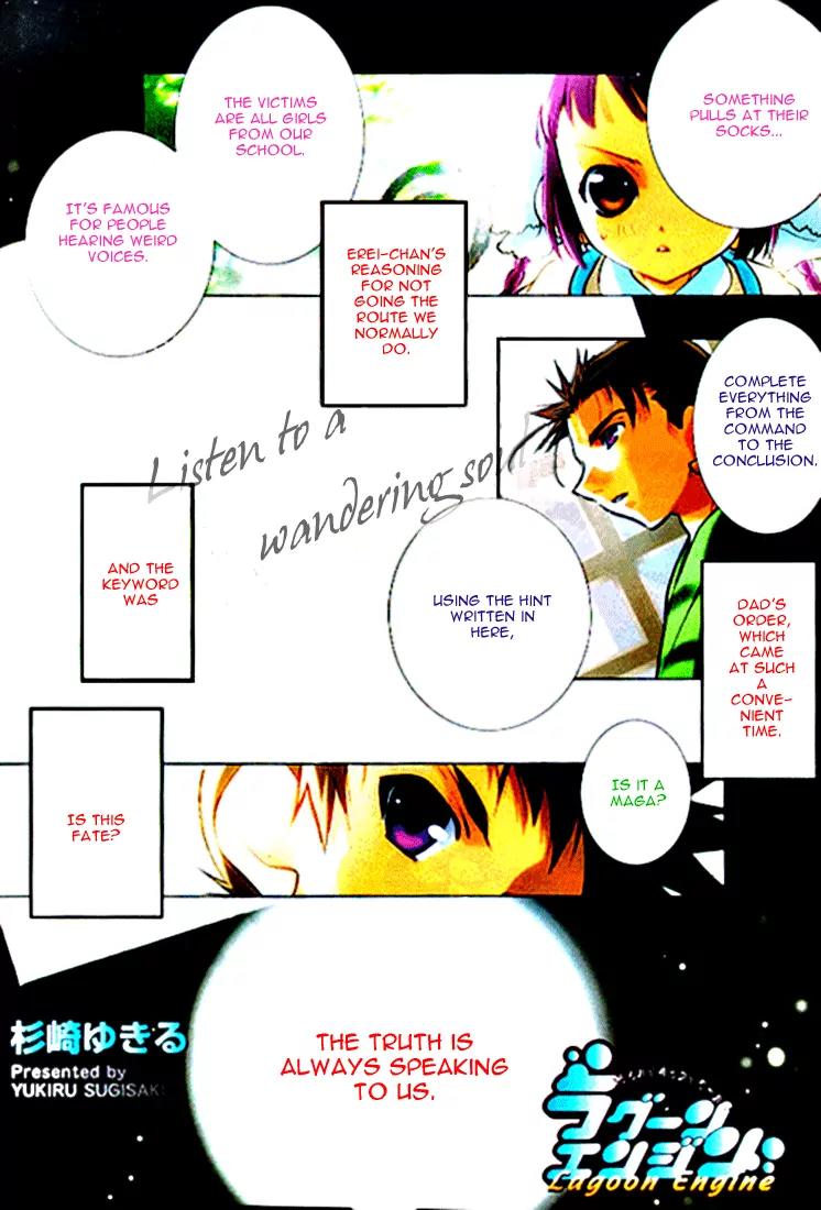 Lagoon Engine Chapter 1.3 page 1 - Vol.1 Chapter 3