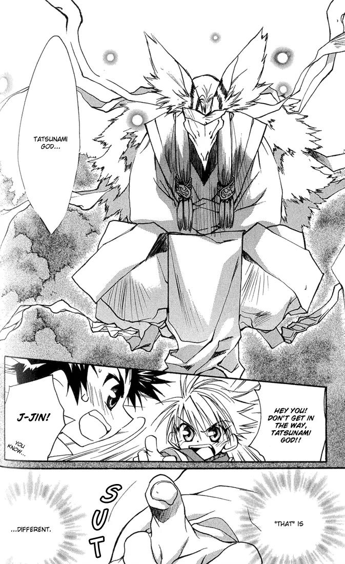 Lagoon Engine Chapter 1.3 page 10 - Vol.1 Chapter 3