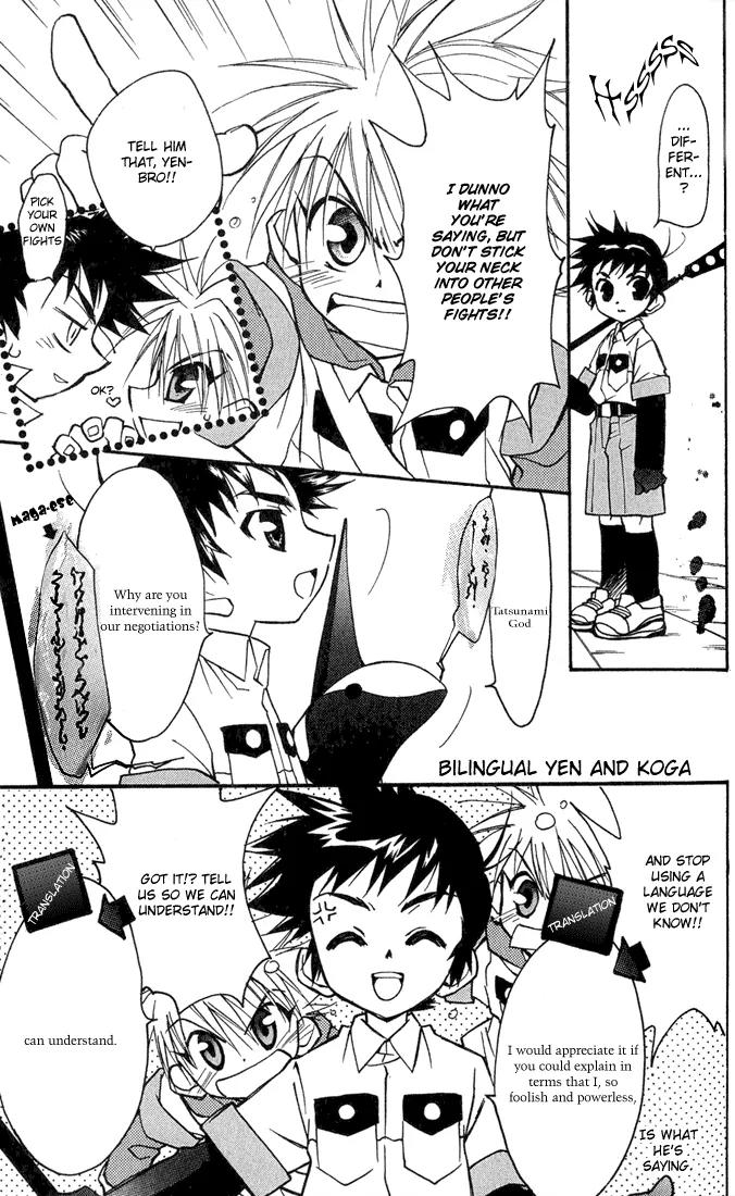 Lagoon Engine Chapter 1.3 page 11 - Vol.1 Chapter 3