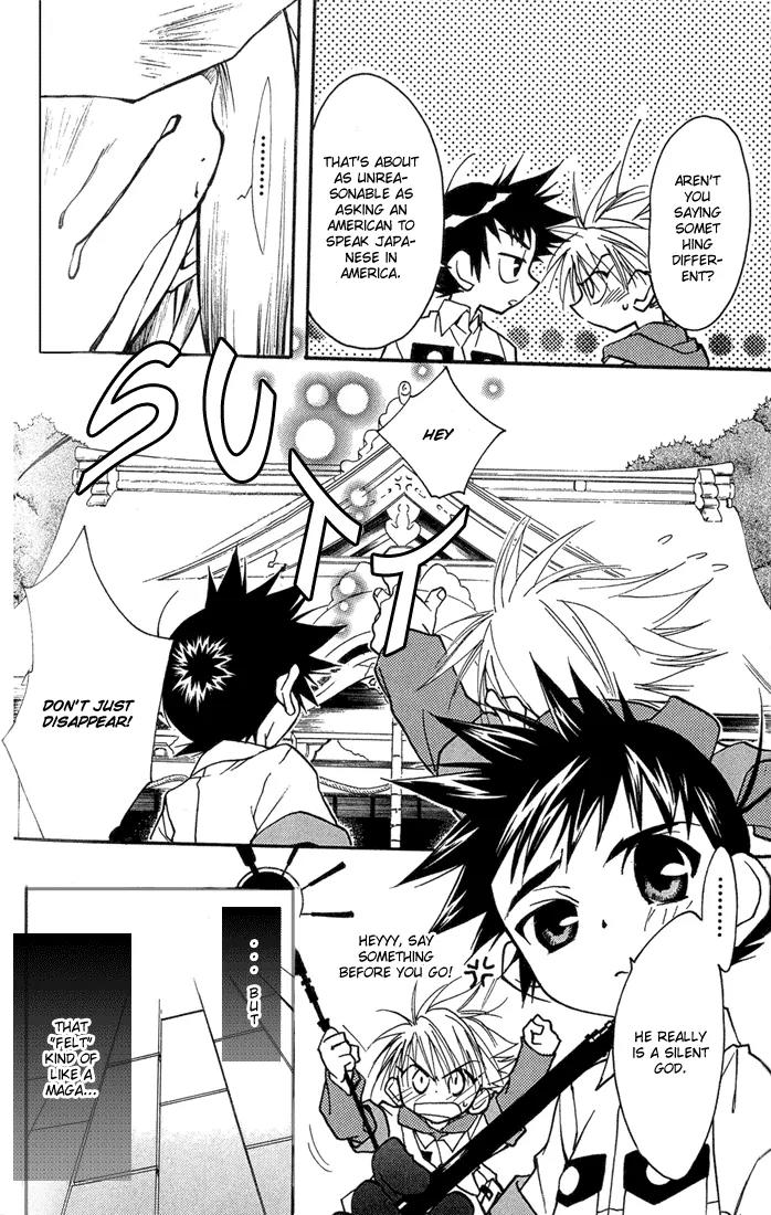 Lagoon Engine Chapter 1.3 page 12 - Vol.1 Chapter 3