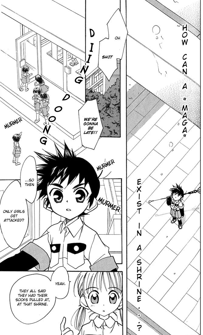 Lagoon Engine Chapter 1.3 page 13 - Vol.1 Chapter 3