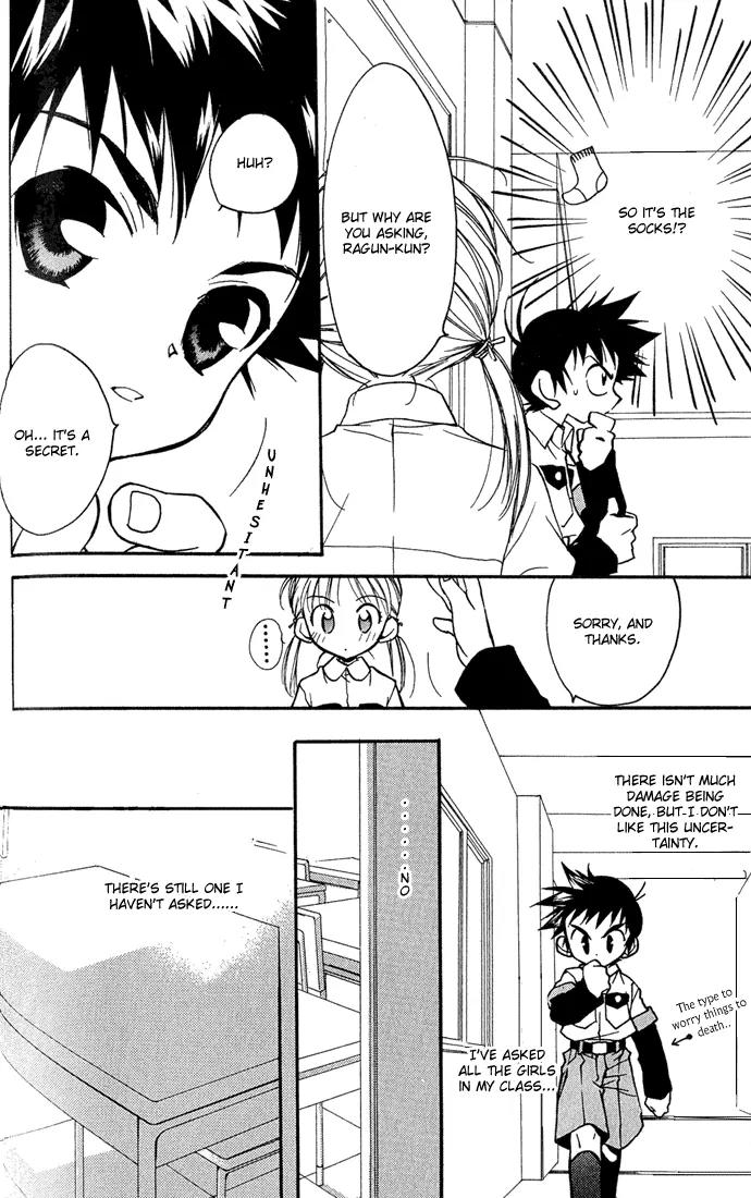 Lagoon Engine Chapter 1.3 page 14 - Vol.1 Chapter 3
