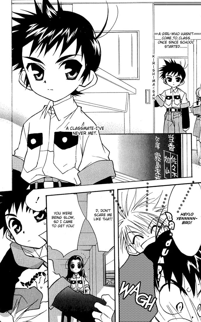 Lagoon Engine Chapter 1.3 page 15 - Vol.1 Chapter 3