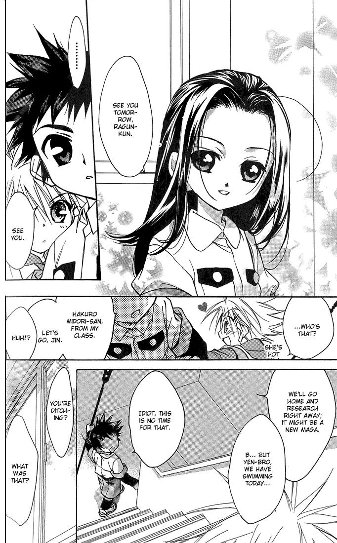 Lagoon Engine Chapter 1.3 page 16 - Vol.1 Chapter 3