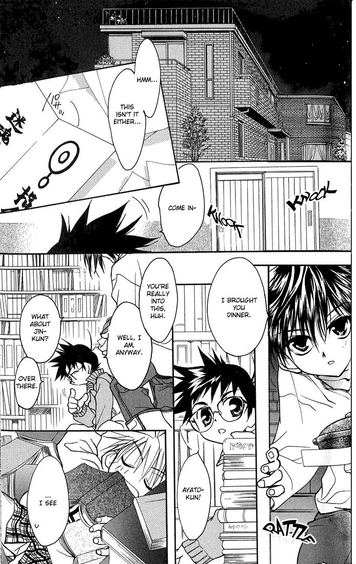 Lagoon Engine Chapter 1.3 page 17 - Vol.1 Chapter 3