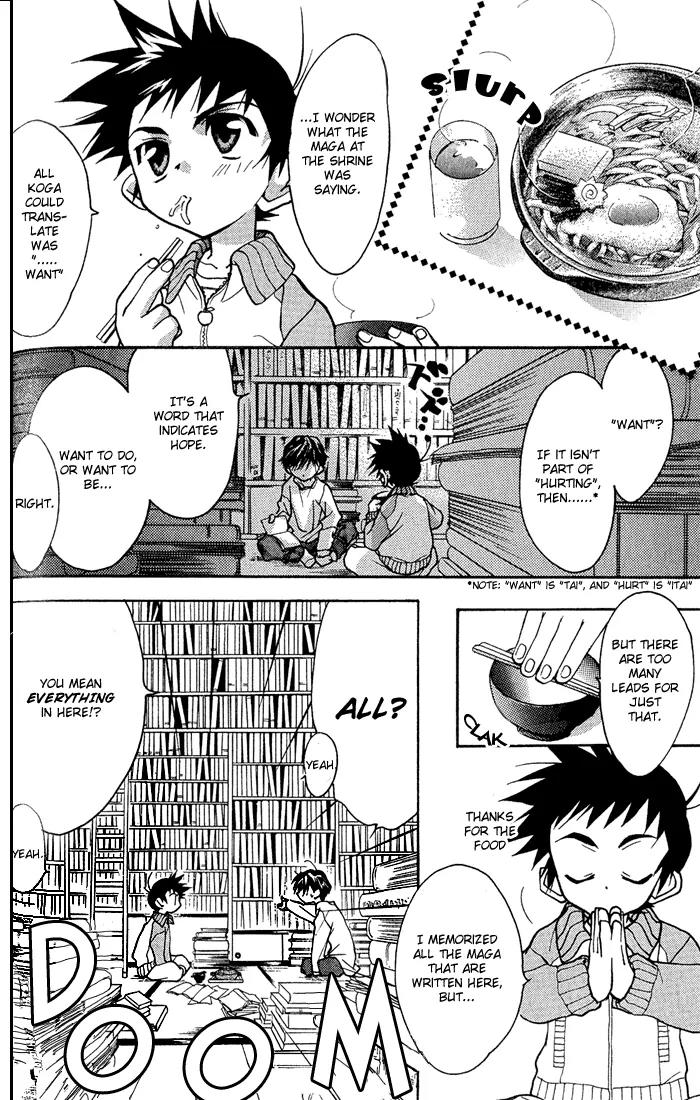 Lagoon Engine Chapter 1.3 page 18 - Vol.1 Chapter 3