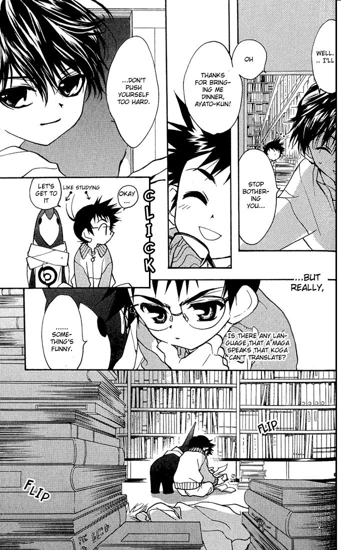Lagoon Engine Chapter 1.3 page 19 - Vol.1 Chapter 3