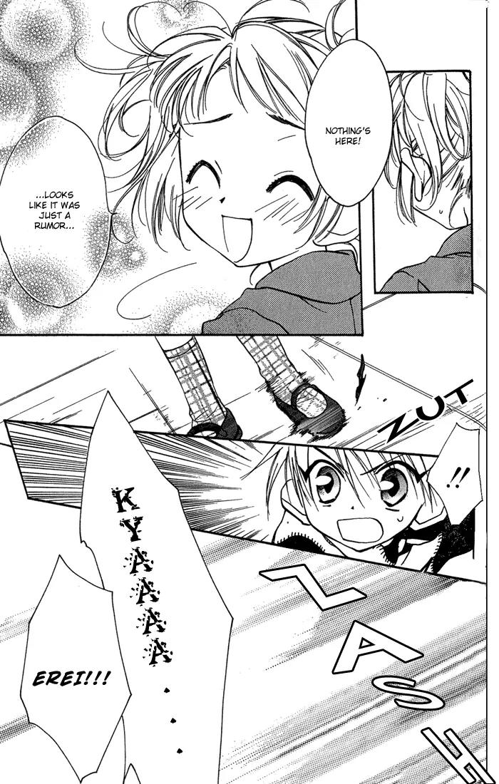 Lagoon Engine Chapter 1.3 page 24 - Vol.1 Chapter 3
