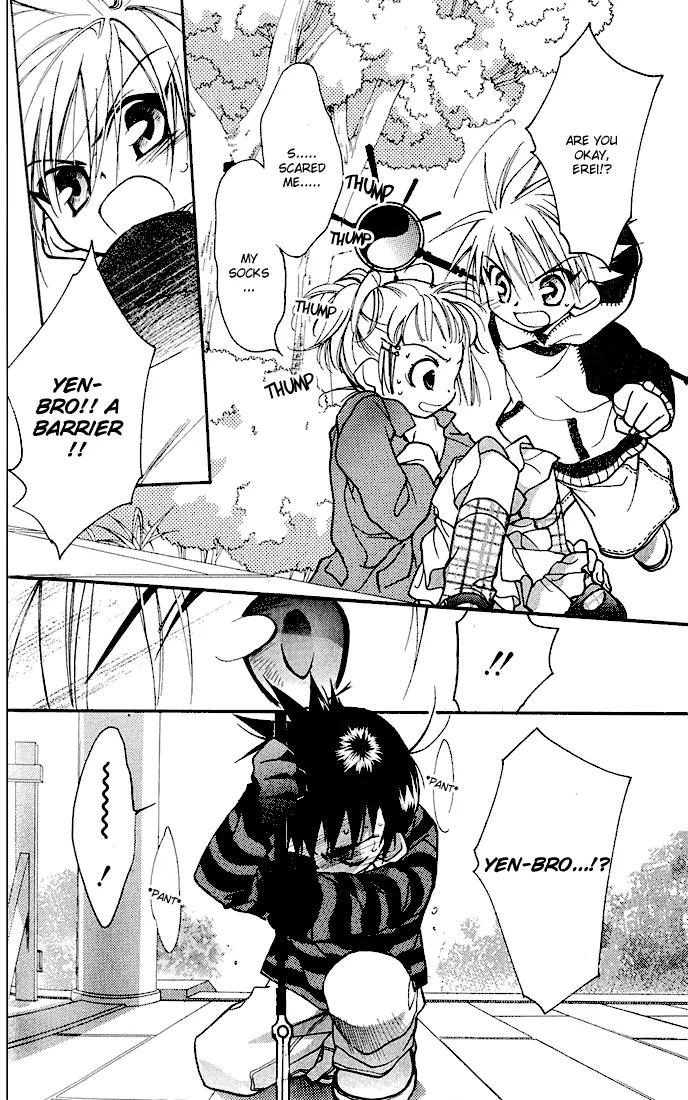 Lagoon Engine Chapter 1.3 page 25 - Vol.1 Chapter 3