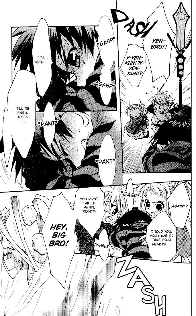 Lagoon Engine Chapter 1.3 page 26 - Vol.1 Chapter 3