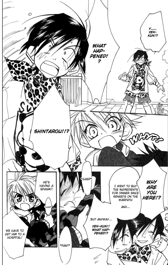 Lagoon Engine Chapter 1.3 page 27 - Vol.1 Chapter 3