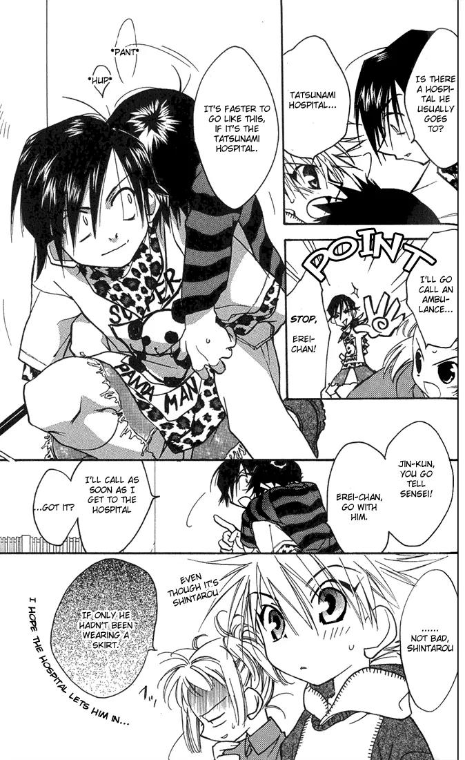 Lagoon Engine Chapter 1.3 page 28 - Vol.1 Chapter 3