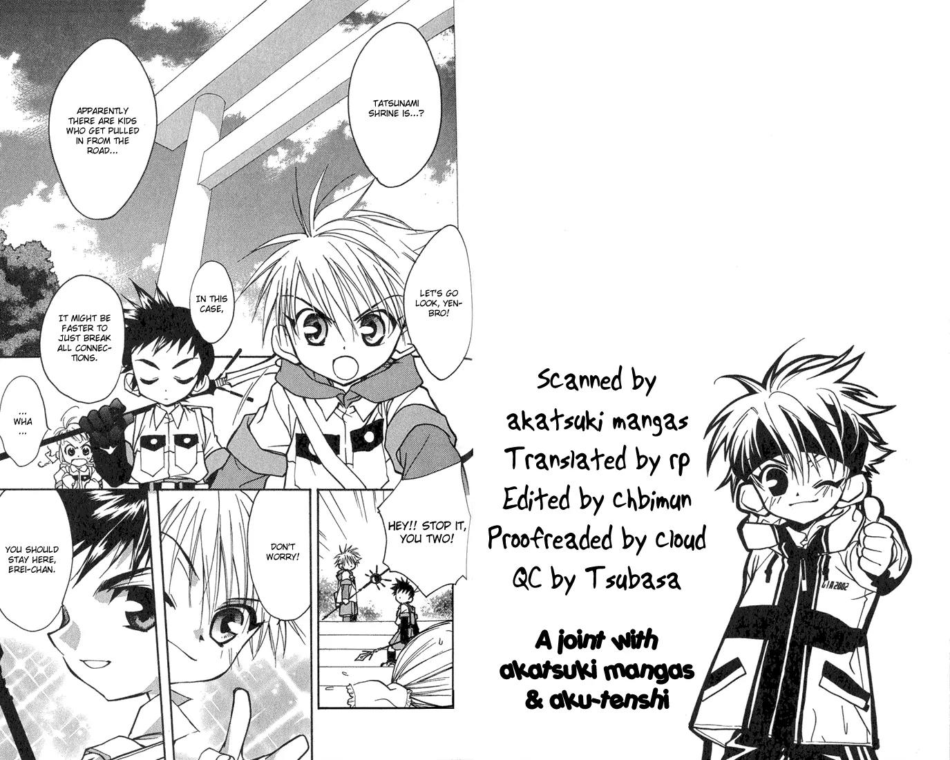 Lagoon Engine Chapter 1.3 page 3 - Vol.1 Chapter 3