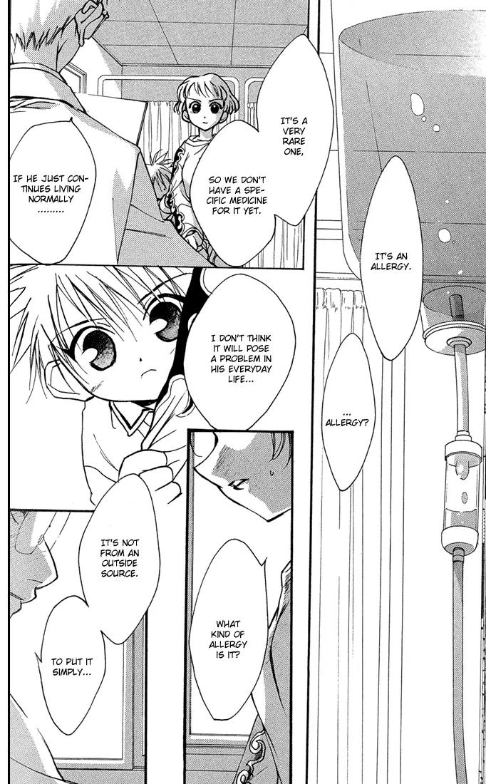 Lagoon Engine Chapter 1.3 page 31 - Vol.1 Chapter 3