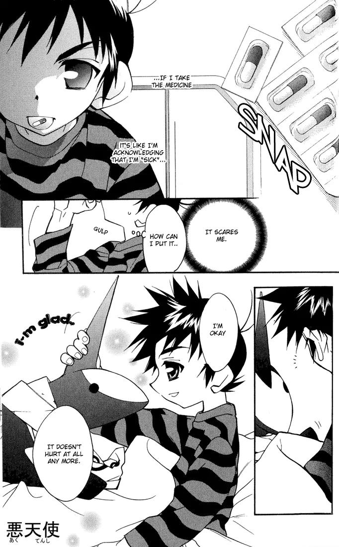 Lagoon Engine Chapter 1.3 page 36 - Vol.1 Chapter 3