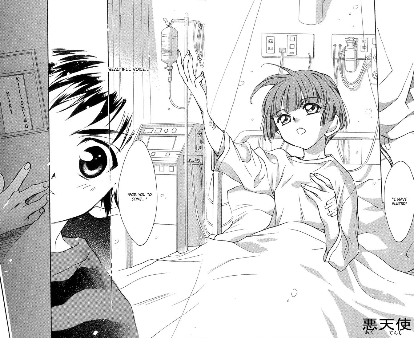 Lagoon Engine Chapter 1.3 page 39 - Vol.1 Chapter 3