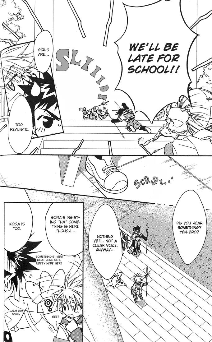 Lagoon Engine Chapter 1.3 page 4 - Vol.1 Chapter 3