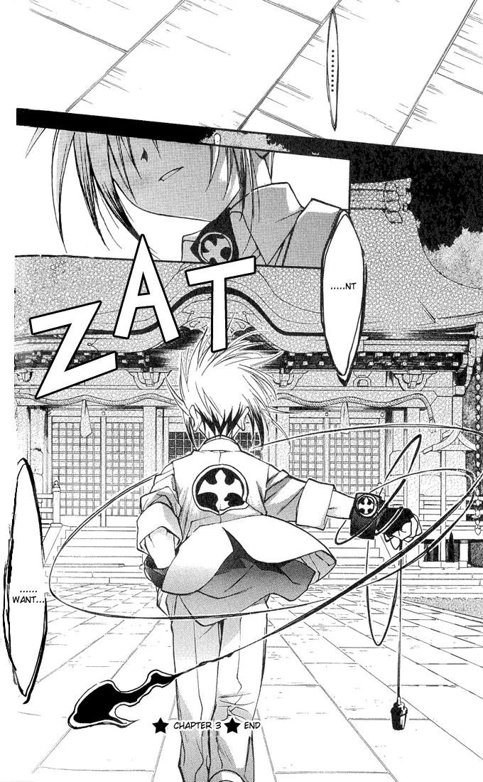 Lagoon Engine Chapter 1.3 page 40 - Vol.1 Chapter 3