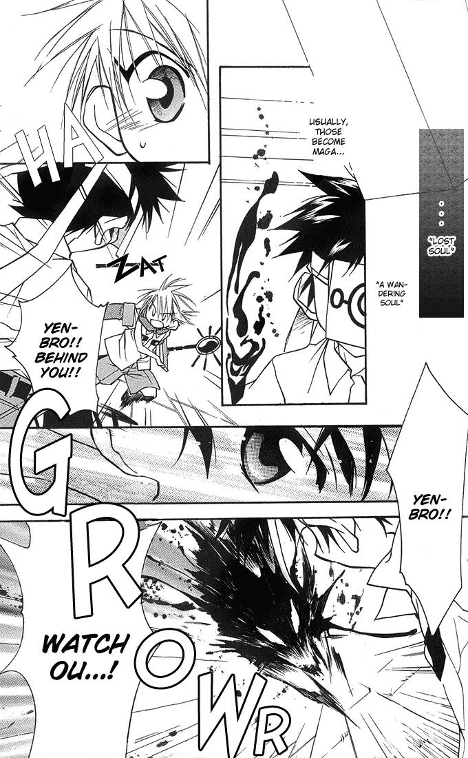 Lagoon Engine Chapter 1.3 page 5 - Vol.1 Chapter 3