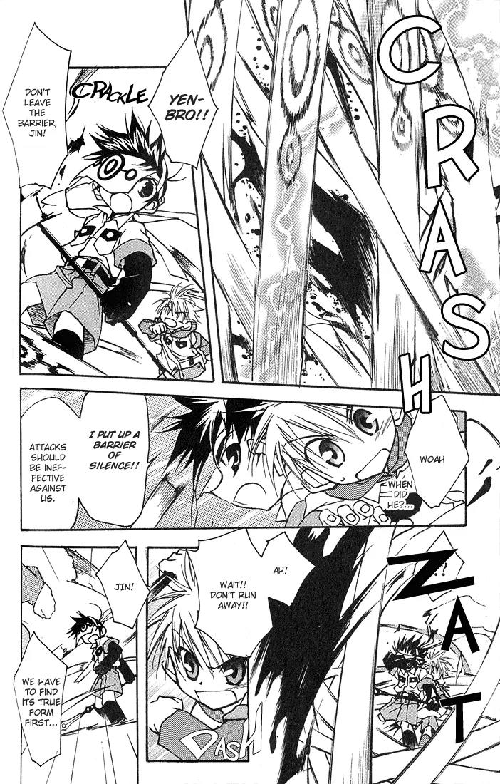 Lagoon Engine Chapter 1.3 page 6 - Vol.1 Chapter 3