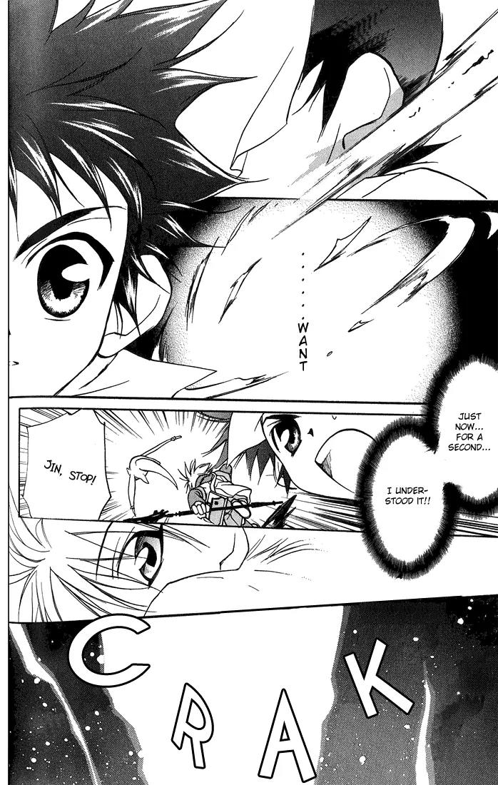 Lagoon Engine Chapter 1.3 page 8 - Vol.1 Chapter 3