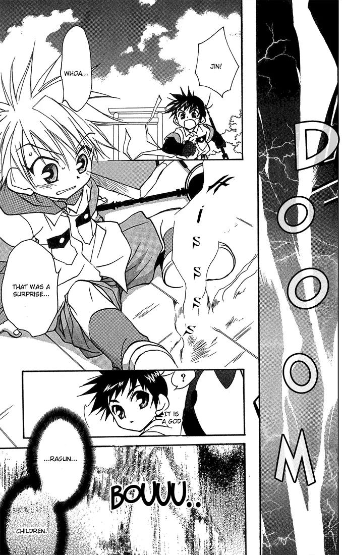 Lagoon Engine Chapter 1.3 page 9 - Vol.1 Chapter 3