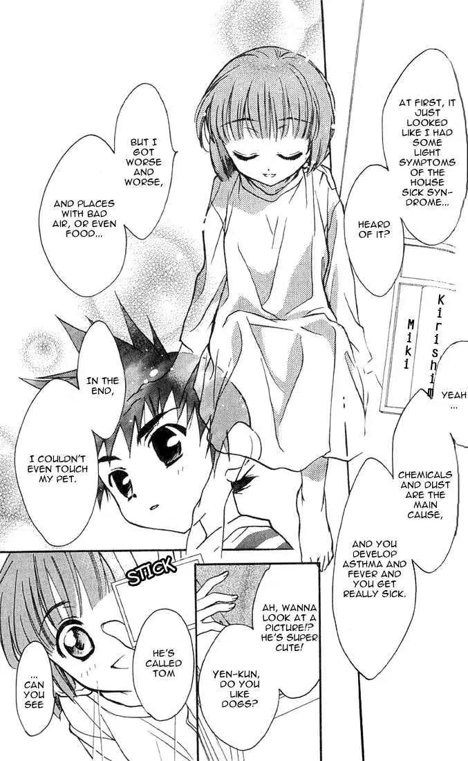 Lagoon Engine Chapter 1.4 page 12 - Vol.1 Chapter 4