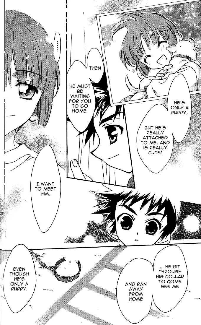 Lagoon Engine Chapter 1.4 page 13 - Vol.1 Chapter 4