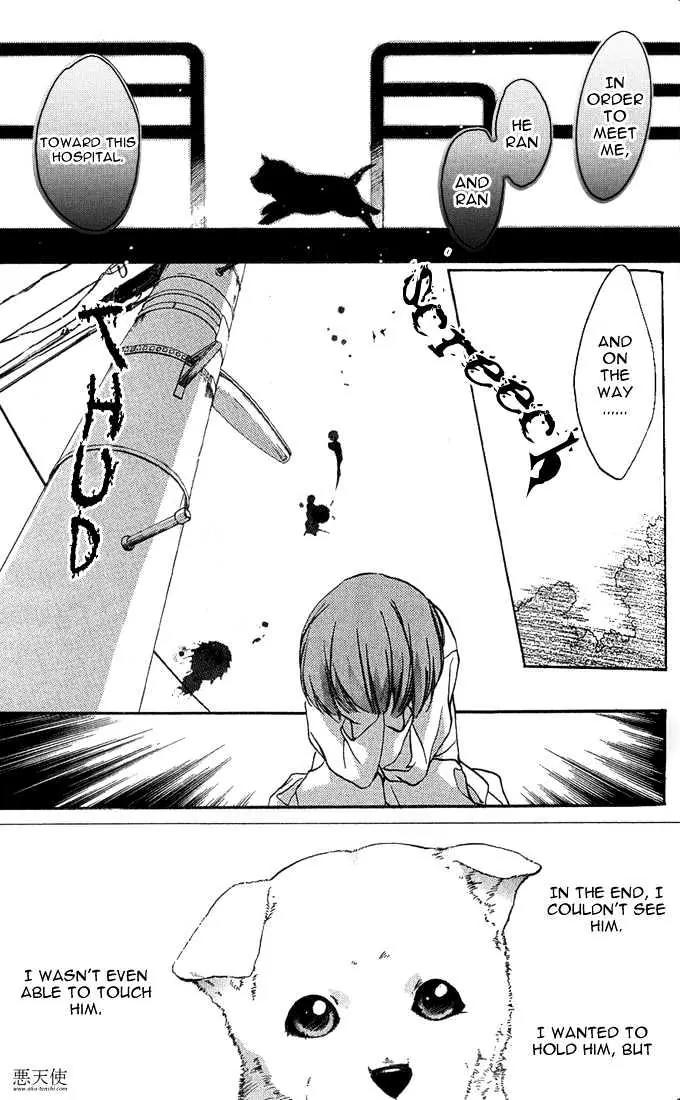 Lagoon Engine Chapter 1.4 page 14 - Vol.1 Chapter 4