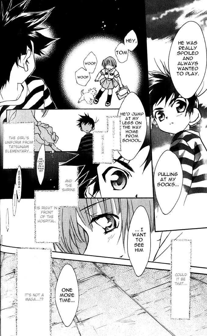 Lagoon Engine Chapter 1.4 page 15 - Vol.1 Chapter 4
