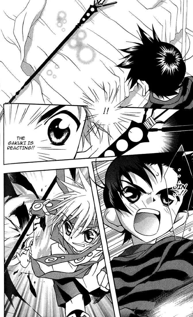 Lagoon Engine Chapter 1.4 page 17 - Vol.1 Chapter 4