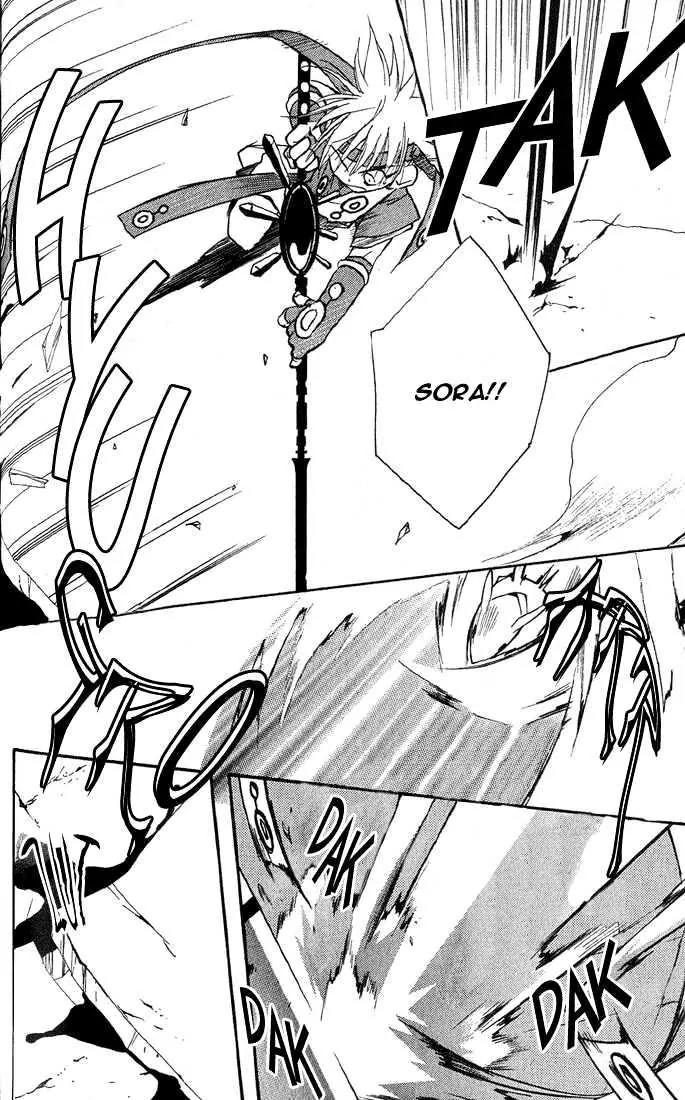 Lagoon Engine Chapter 1.4 page 19 - Vol.1 Chapter 4