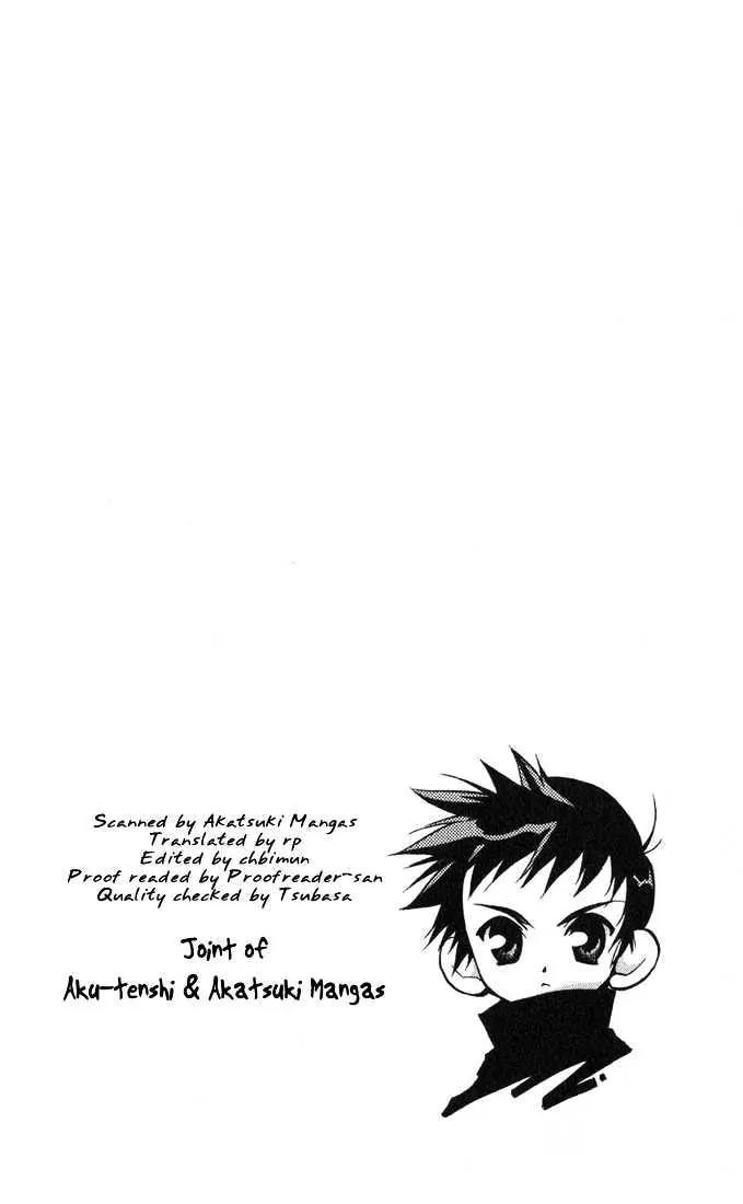 Lagoon Engine Chapter 1.4 page 2 - Vol.1 Chapter 4