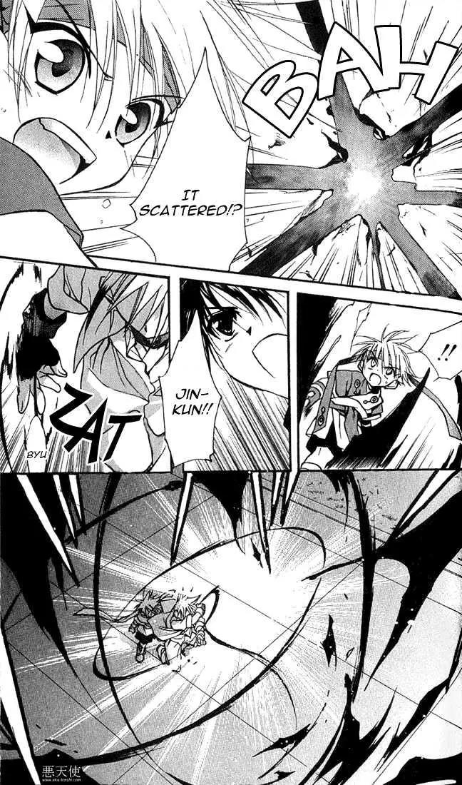 Lagoon Engine Chapter 1.4 page 20 - Vol.1 Chapter 4