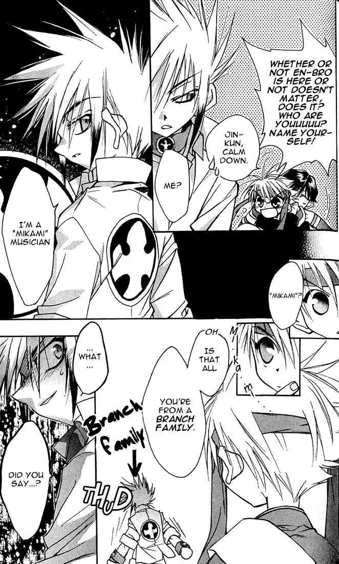 Lagoon Engine Chapter 1.4 page 22 - Vol.1 Chapter 4