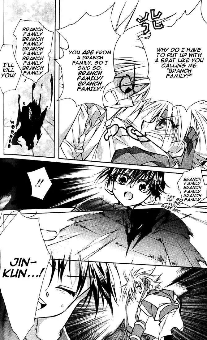 Lagoon Engine Chapter 1.4 page 23 - Vol.1 Chapter 4