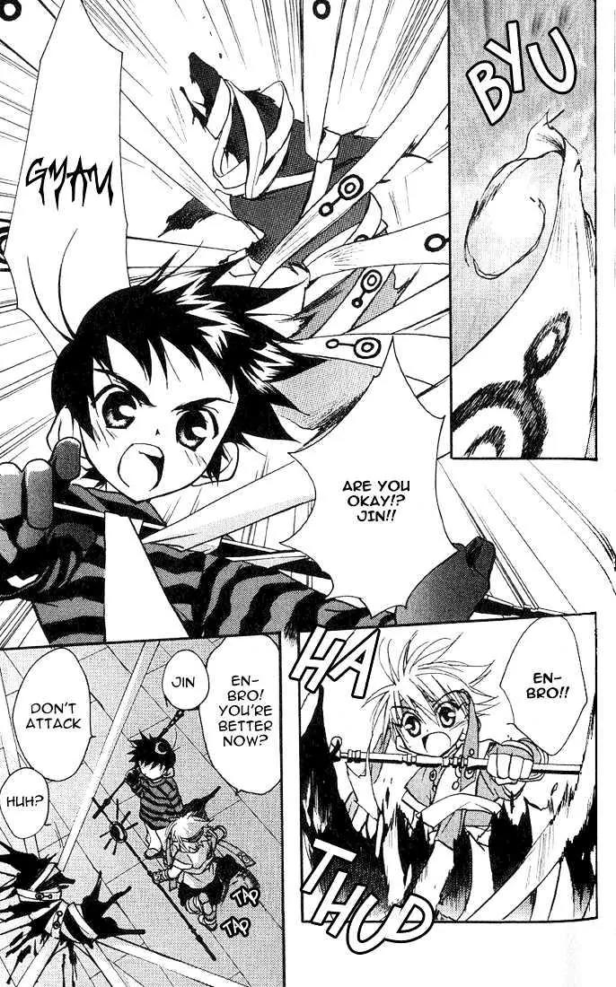 Lagoon Engine Chapter 1.4 page 27 - Vol.1 Chapter 4